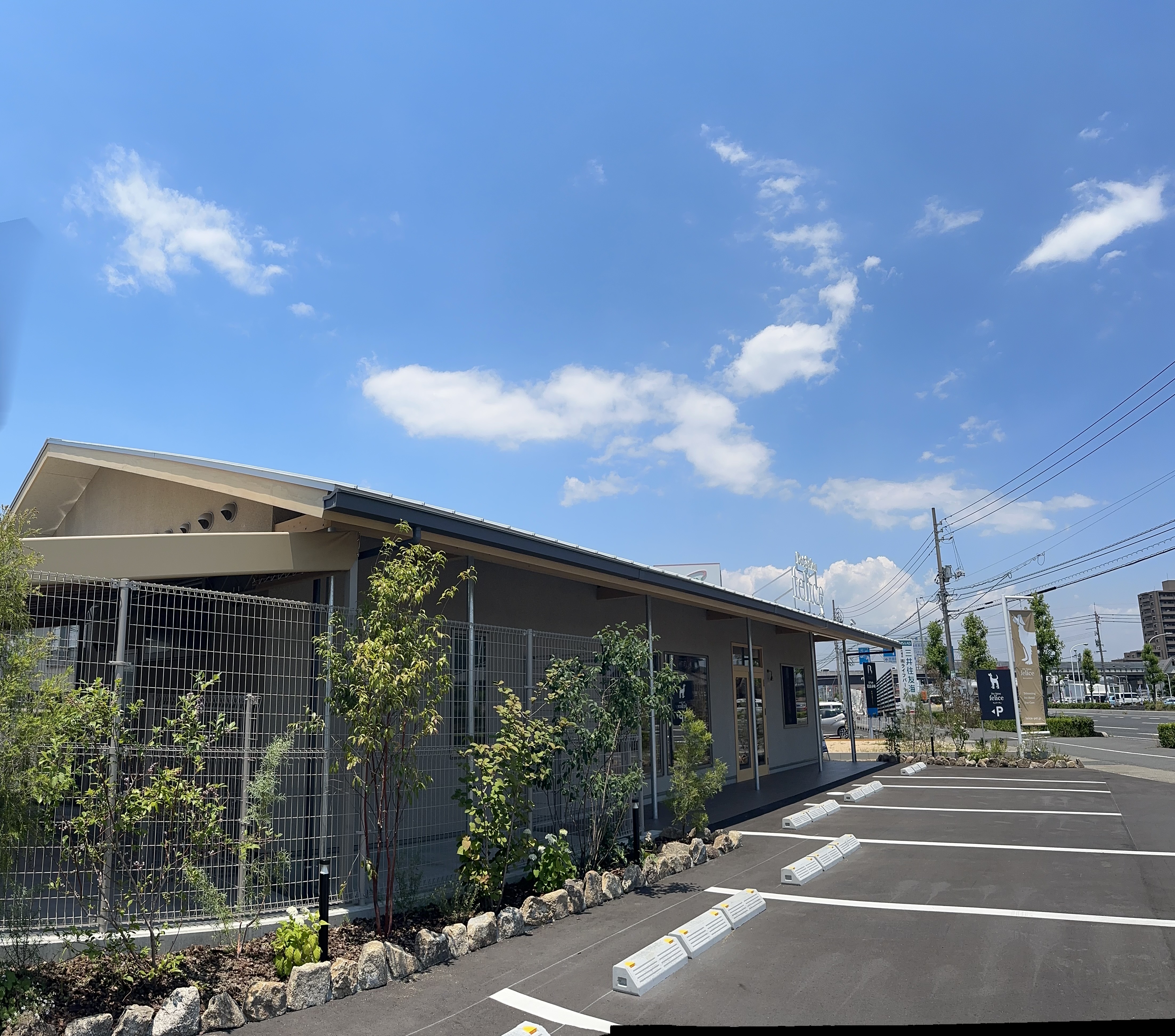 ペットサロン　フェリーチェ　倉敷店