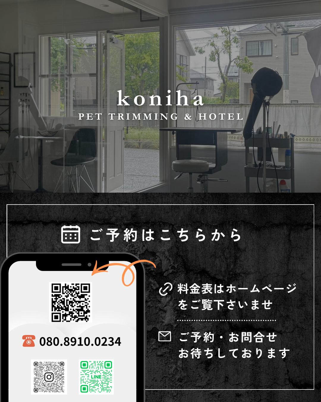 koniha pet trimming & hotel
